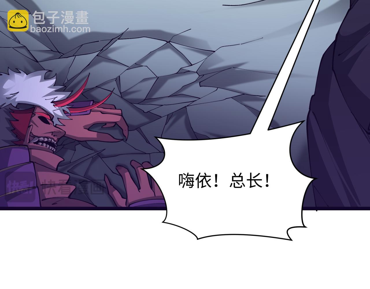 🍛全球诡异时代 第403话 扶桑篇-凝蝶！叶霜！危！ 第24页