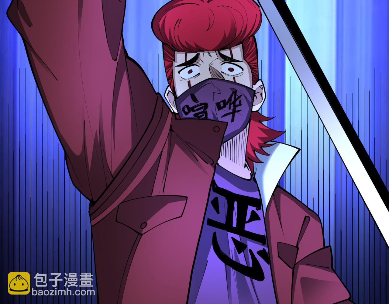 🍛全球诡异时代 第403话 扶桑篇-凝蝶！叶霜！危！ 第27页