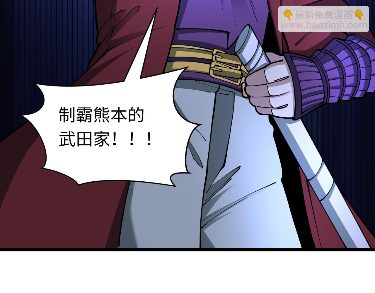 🍛全球诡异时代 第403话 扶桑篇-凝蝶！叶霜！危！ 第28页