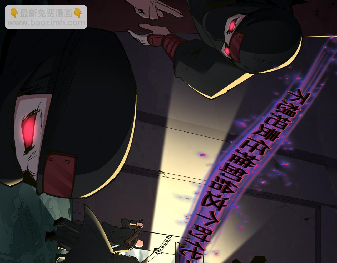 🍛全球诡异时代 第403话 扶桑篇-凝蝶！叶霜！危！ 第49页