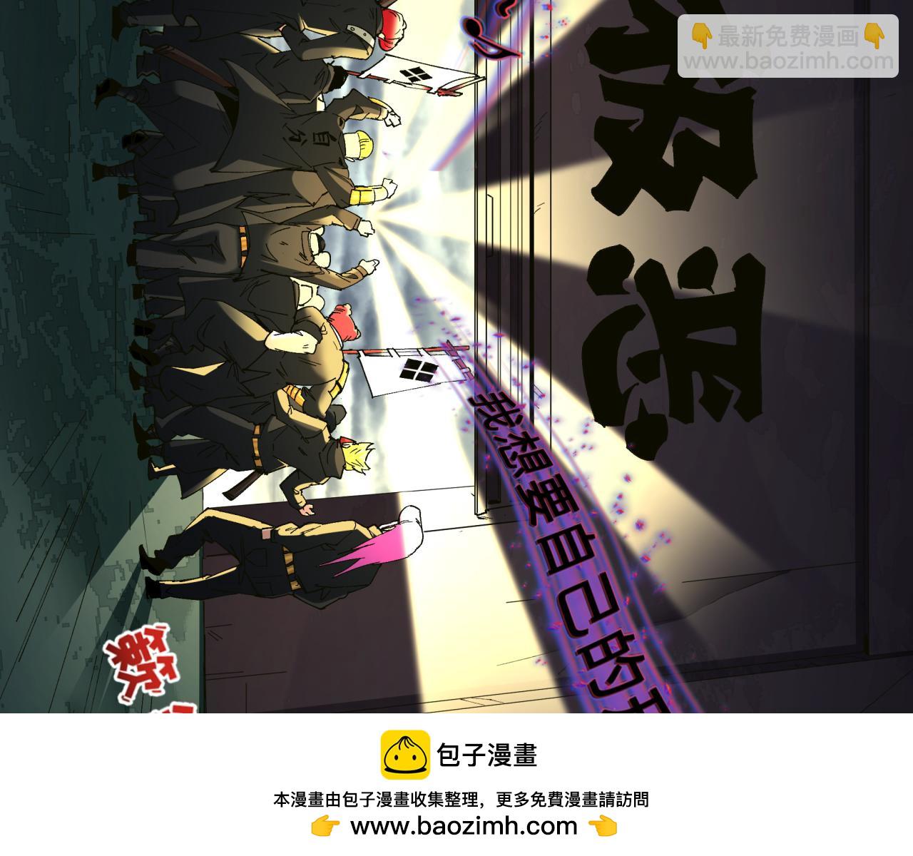 🍛全球诡异时代 第403话 扶桑篇-凝蝶！叶霜！危！ 第50页
