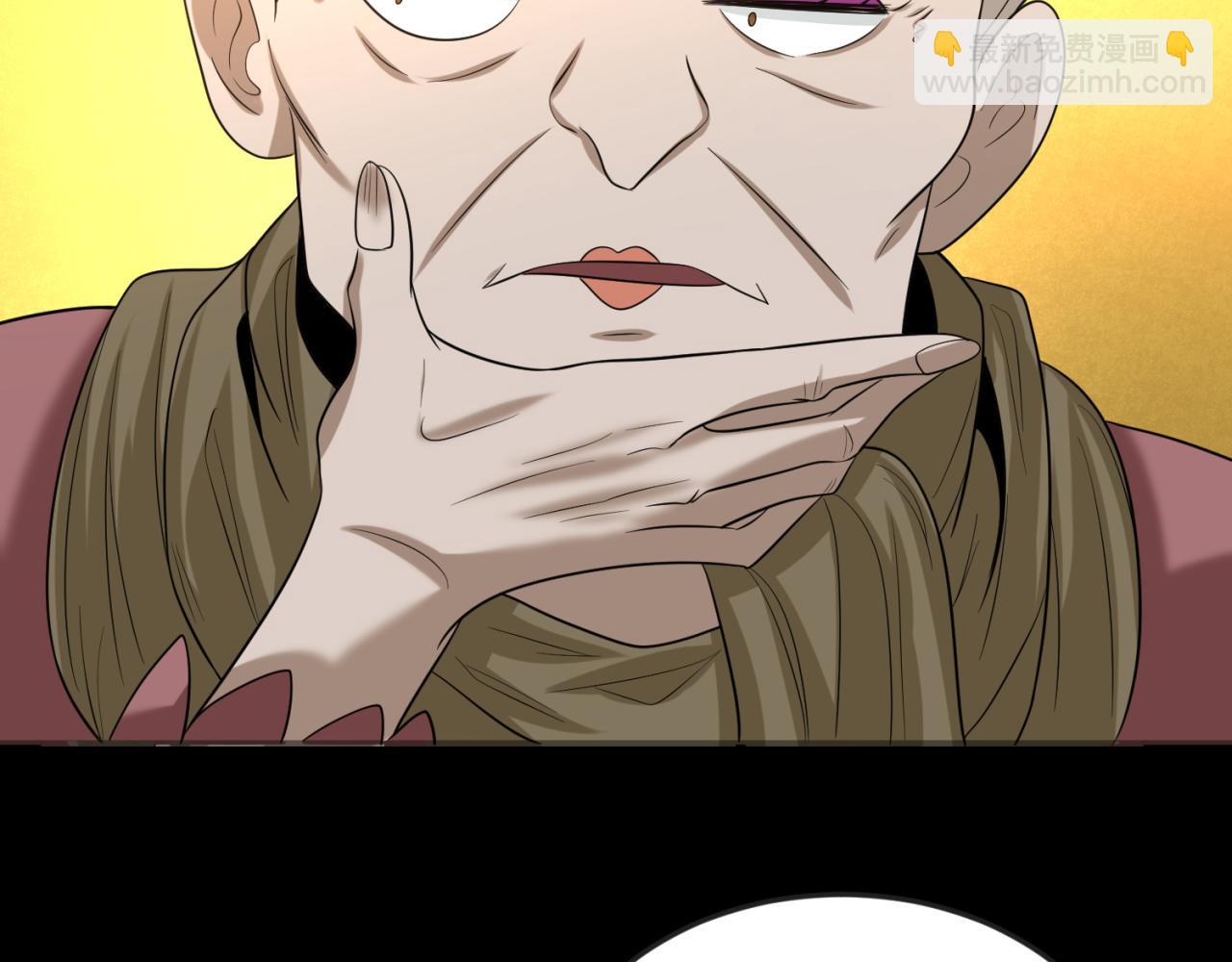 🍛全球诡异时代 第56话 绑定鬼伞！ 第27页