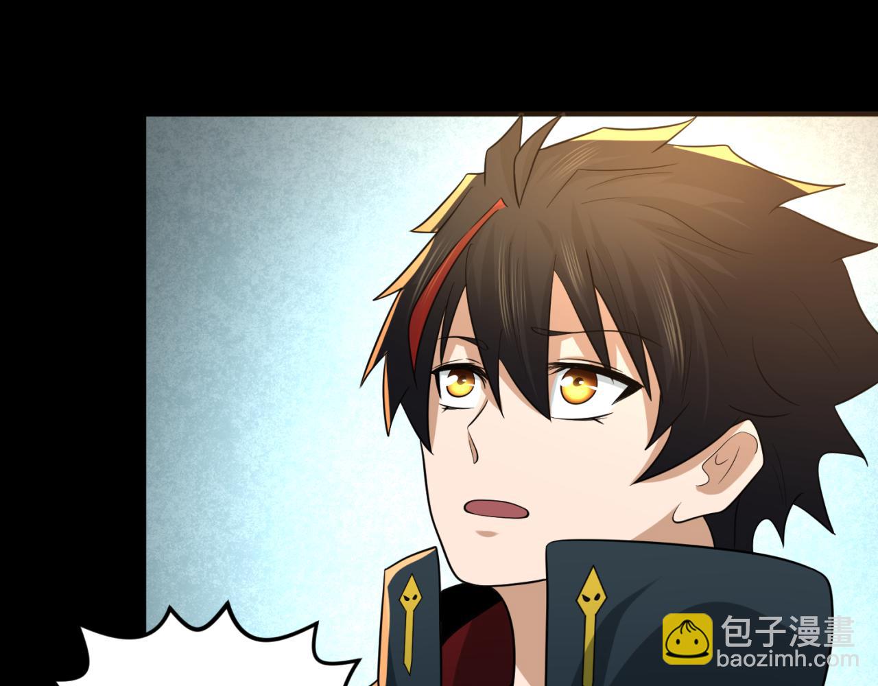 🍛全球诡异时代 第56话 绑定鬼伞！ 第31页