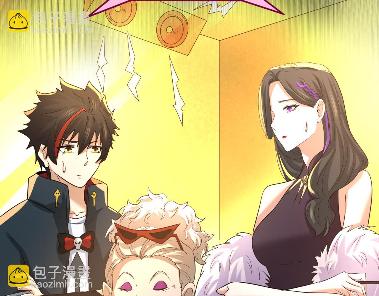 🍛全球诡异时代 第56话 绑定鬼伞！ 第36页