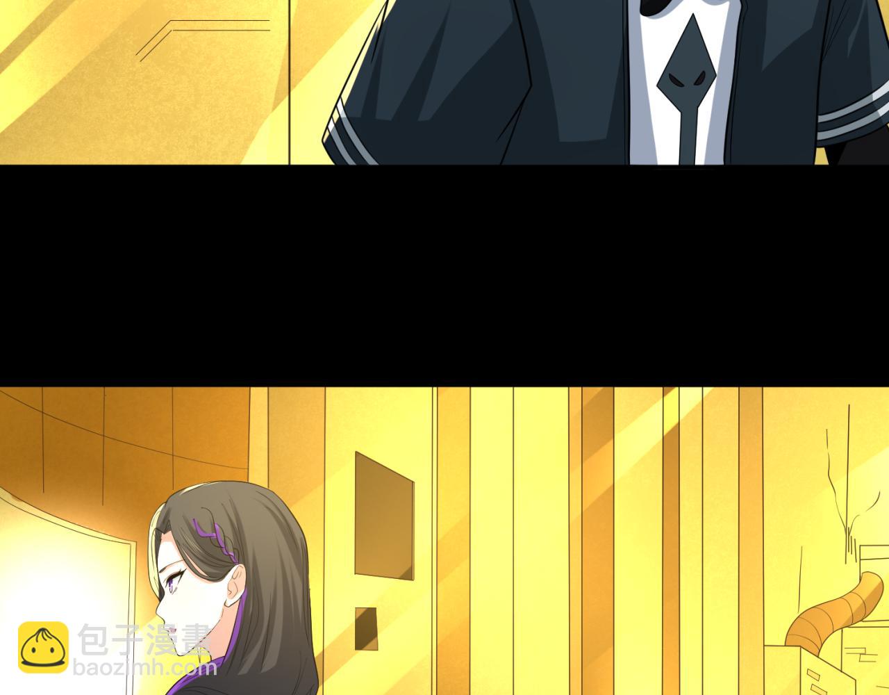 🍛全球诡异时代 第56话 绑定鬼伞！ 第8页