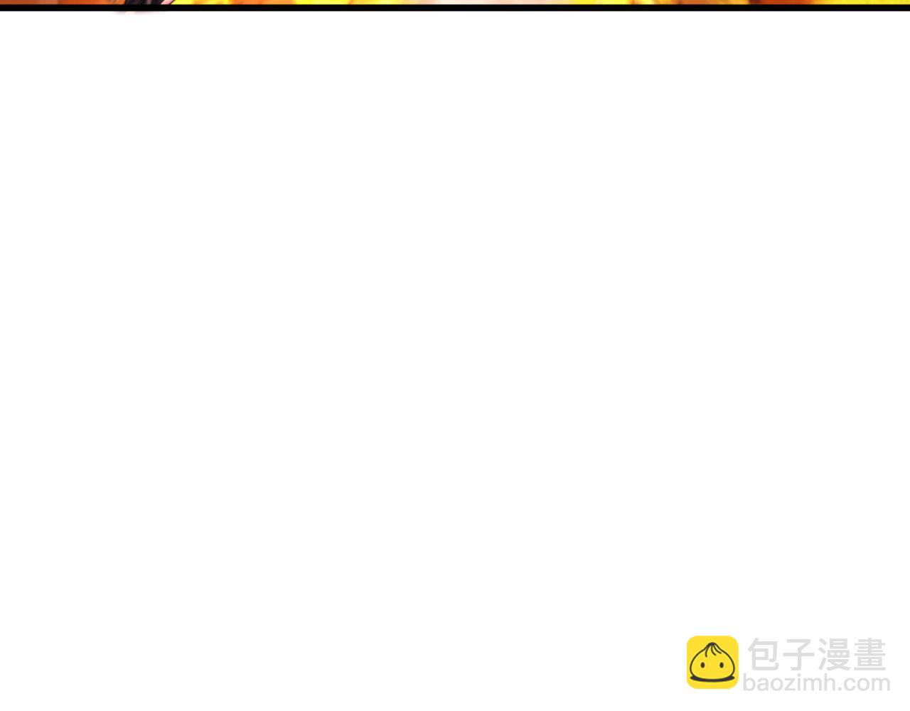 🍛全球诡异时代 第405话 扶桑篇-意外援军！ 第30页