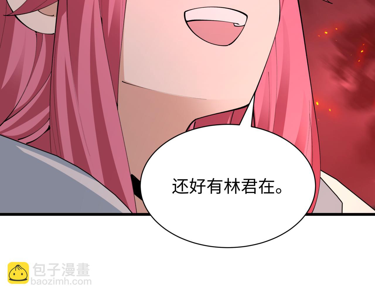 🍛全球诡异时代 第405话 扶桑篇-意外援军！ 第35页