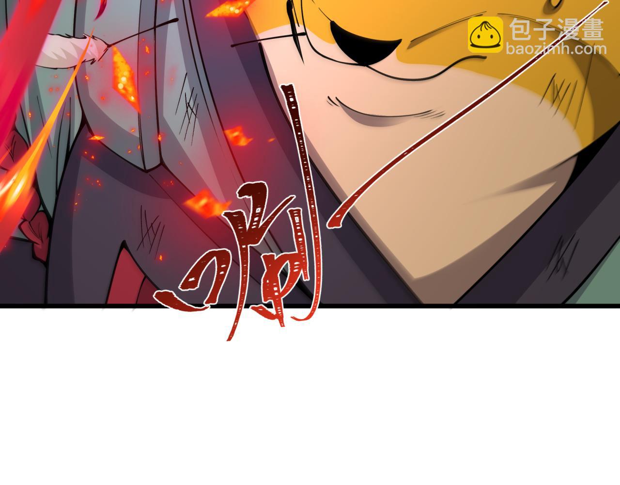 🍛全球诡异时代 第405话 扶桑篇-意外援军！ 第48页