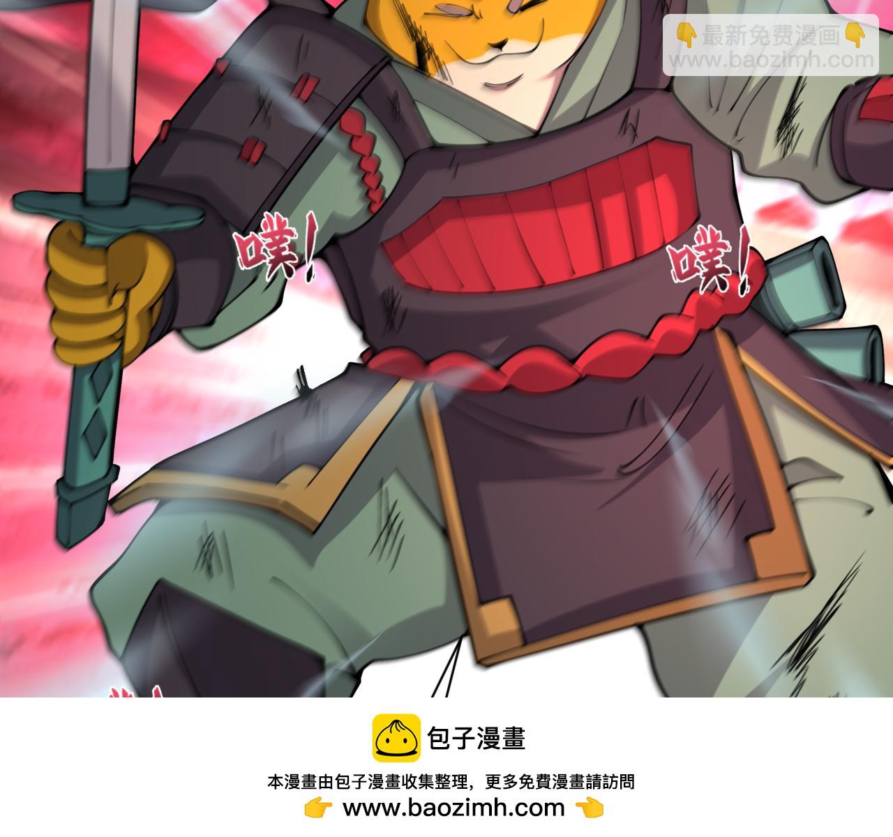 🍛全球诡异时代 第405话 扶桑篇-意外援军！ 第50页