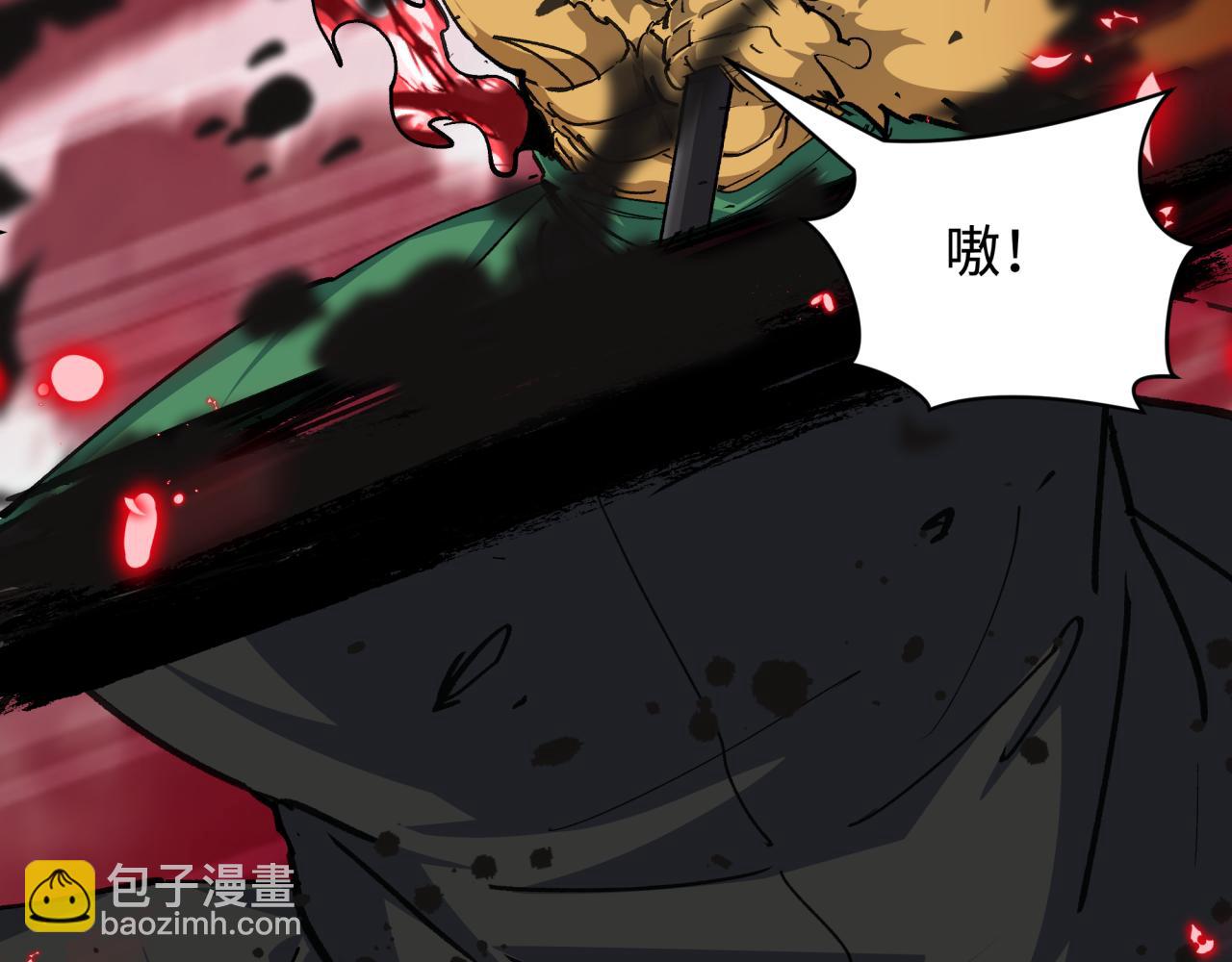 🍛全球诡异时代 第407话 扶桑篇-鬼门关投影降临！ 第19页