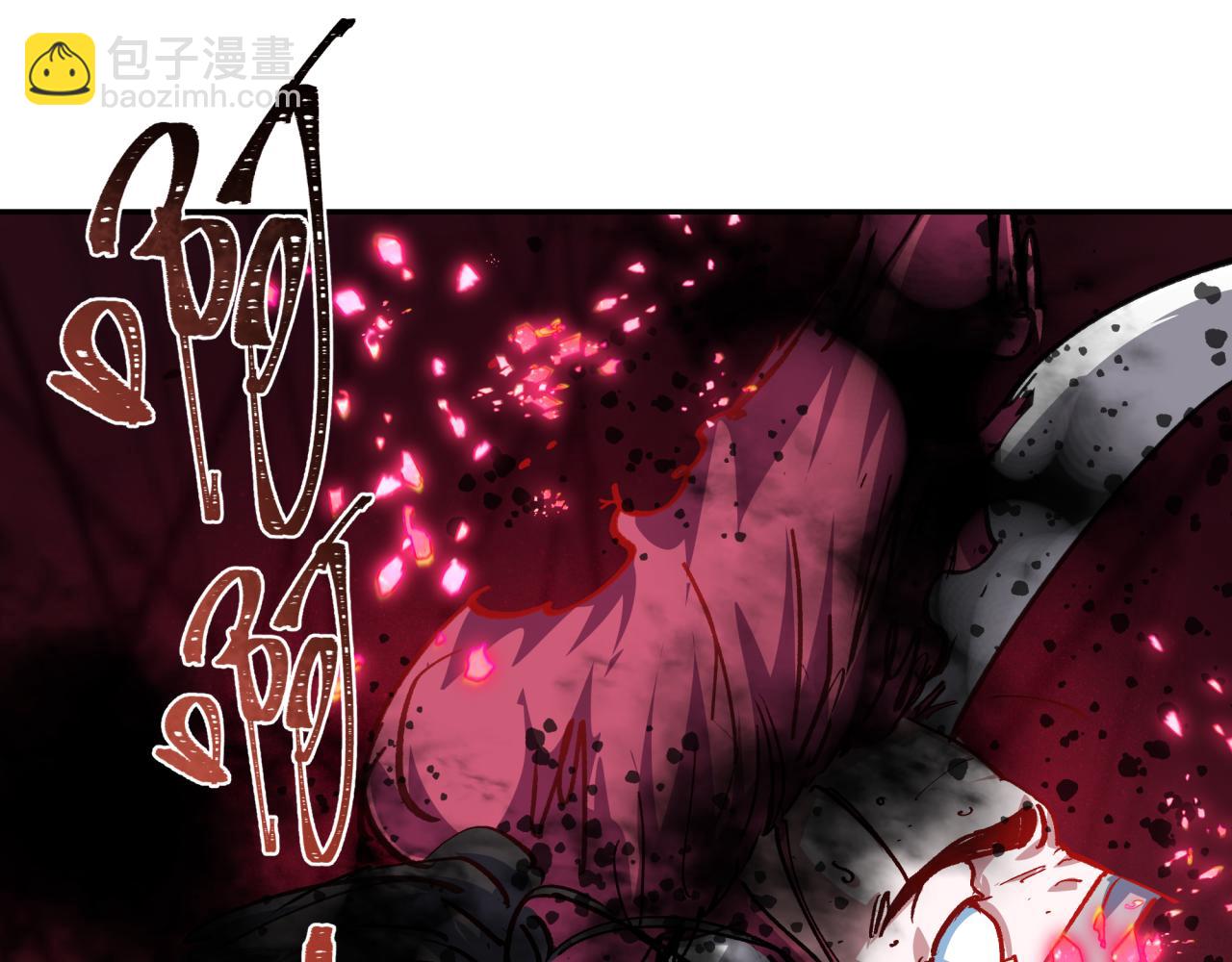 🍛全球诡异时代 第407话 扶桑篇-鬼门关投影降临！ 第21页