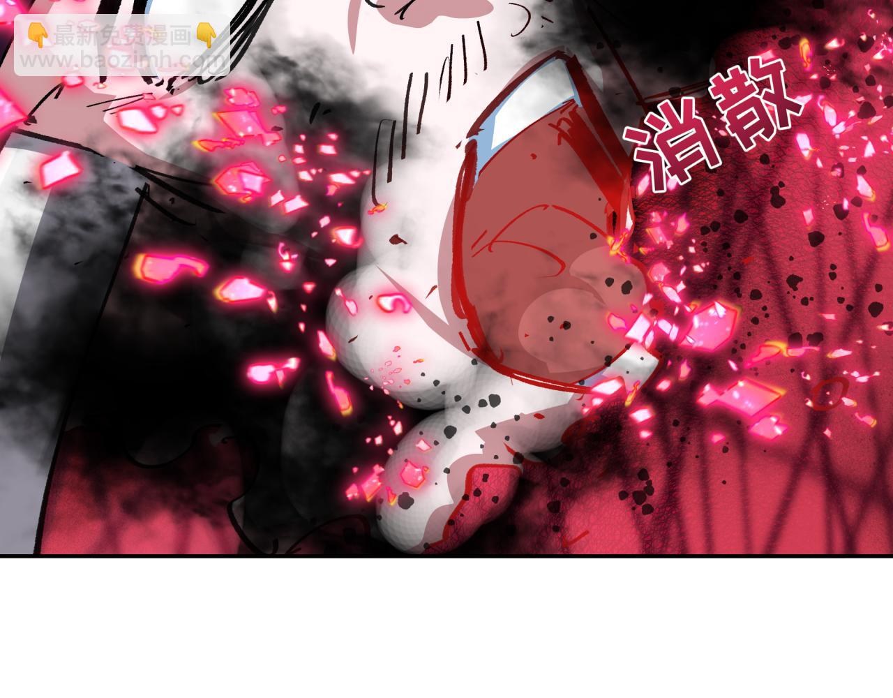 🍛全球诡异时代 第407话 扶桑篇-鬼门关投影降临！ 第23页