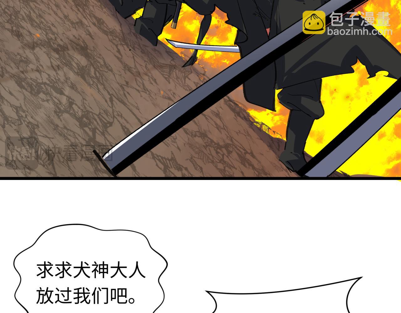 🍛全球诡异时代 第407话 扶桑篇-鬼门关投影降临！ 第28页