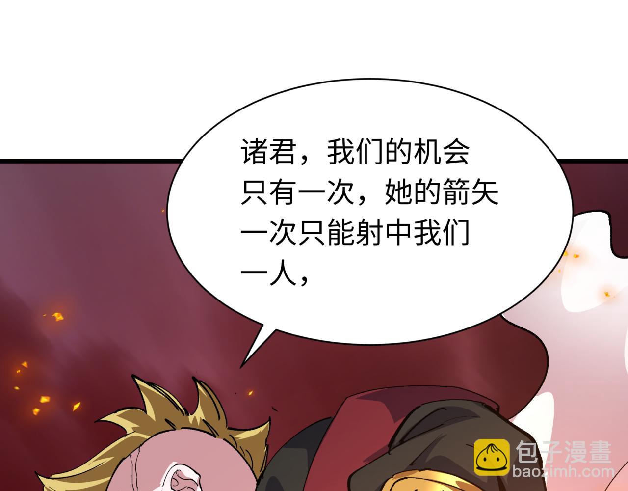 🍛全球诡异时代 第407话 扶桑篇-鬼门关投影降临！ 第41页