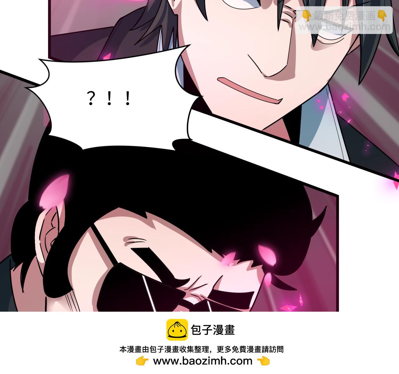 🍛全球诡异时代 第407话 扶桑篇-鬼门关投影降临！ 第50页