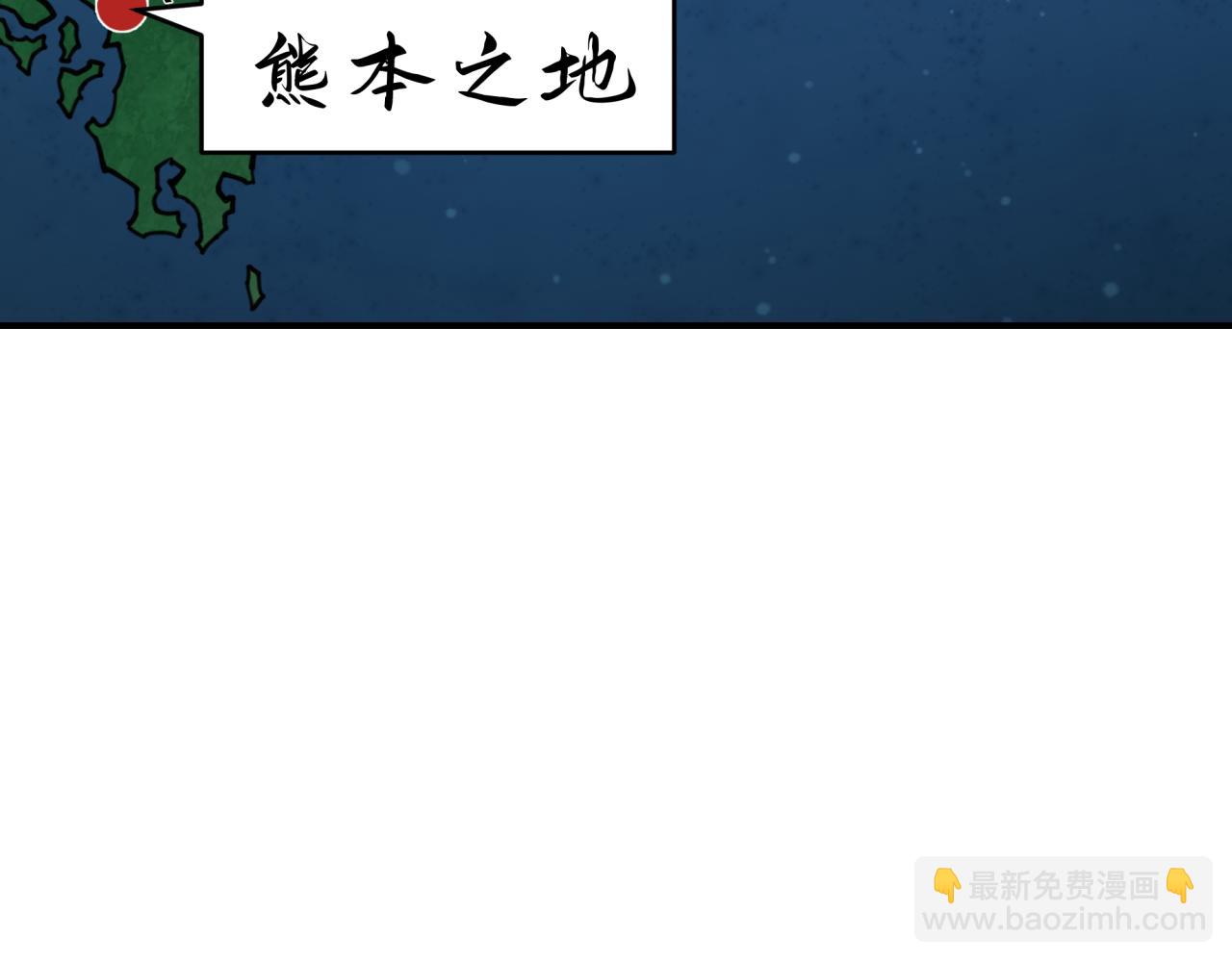 🍛全球诡异时代 第409话 扶桑篇-各方云动！ 第11页