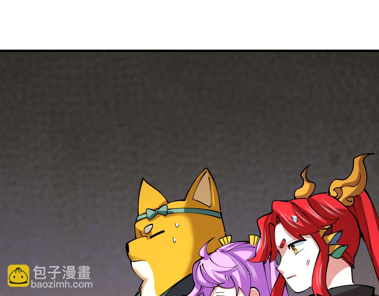 🍛全球诡异时代 第409话 扶桑篇-各方云动！ 第16页