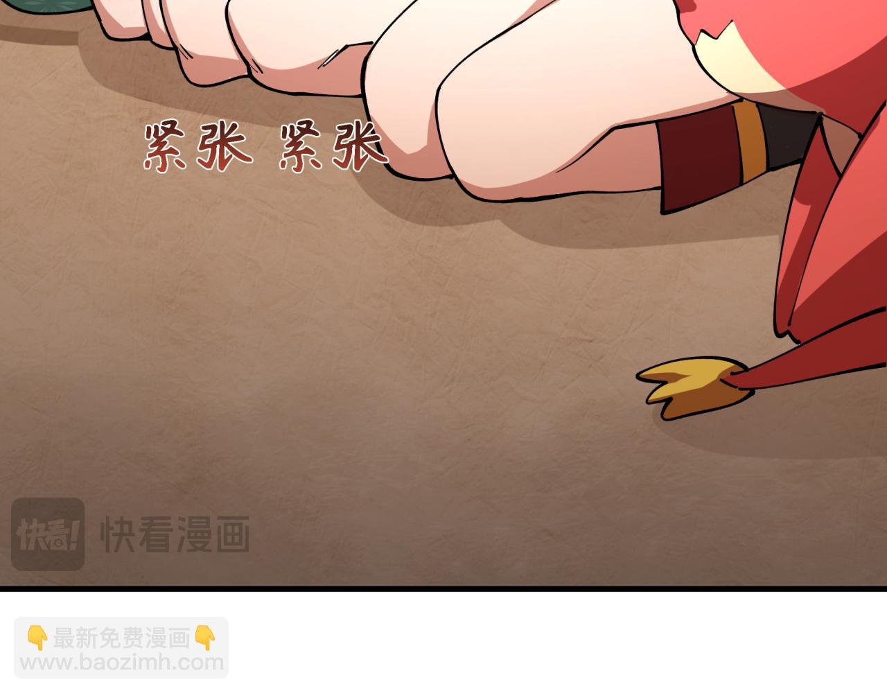 🍛全球诡异时代 第409话 扶桑篇-各方云动！ 第18页