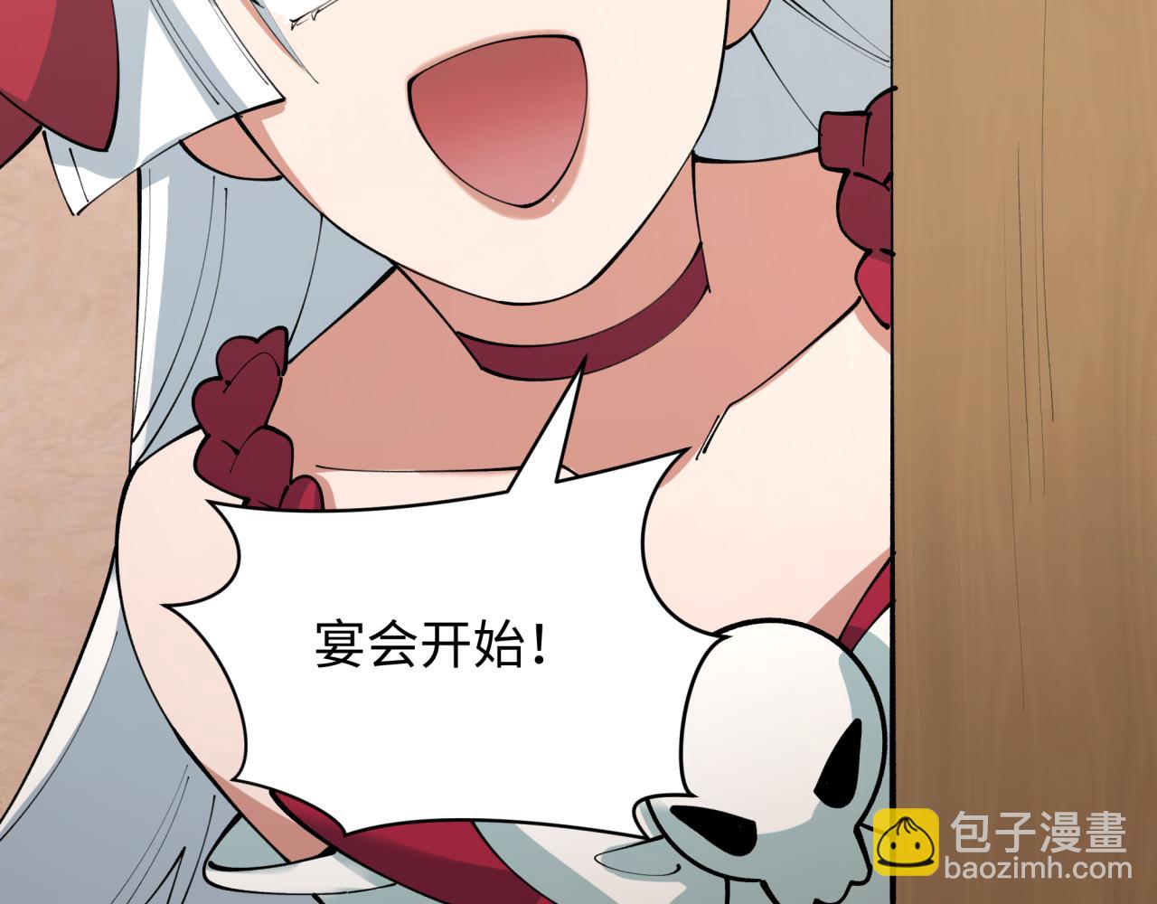 🍛全球诡异时代 第409话 扶桑篇-各方云动！ 第21页