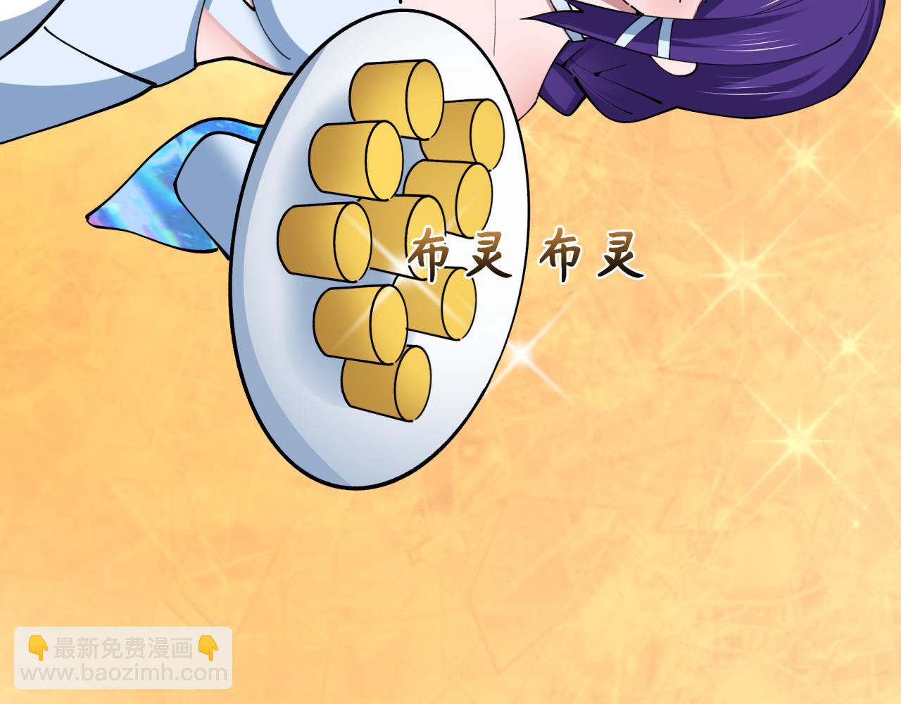 🍛全球诡异时代 第409话 扶桑篇-各方云动！ 第31页