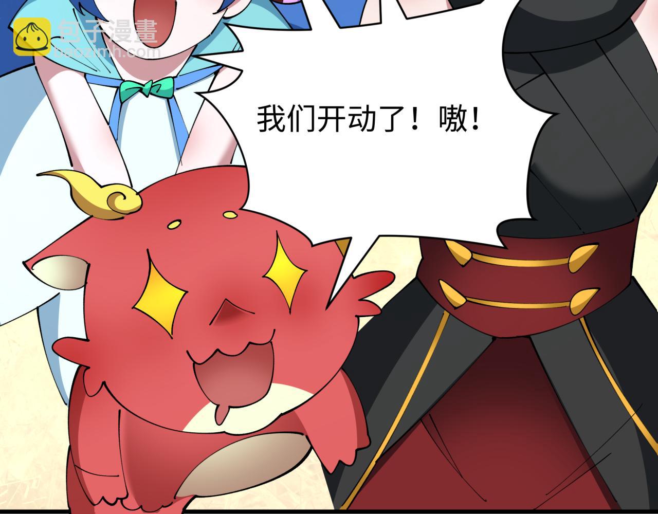 🍛全球诡异时代 第409话 扶桑篇-各方云动！ 第34页