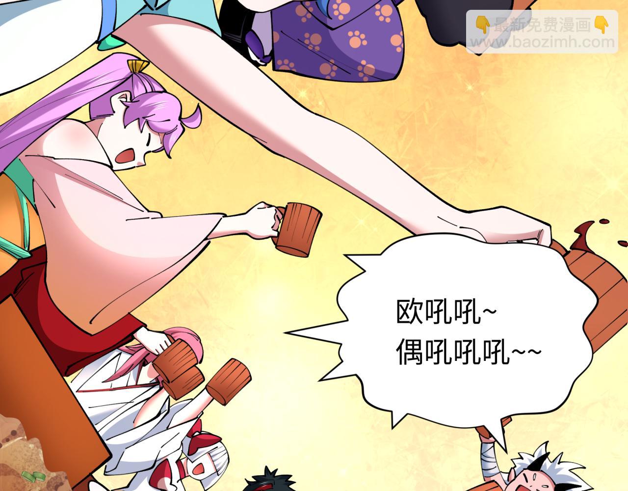 🍛全球诡异时代 第409话 扶桑篇-各方云动！ 第37页
