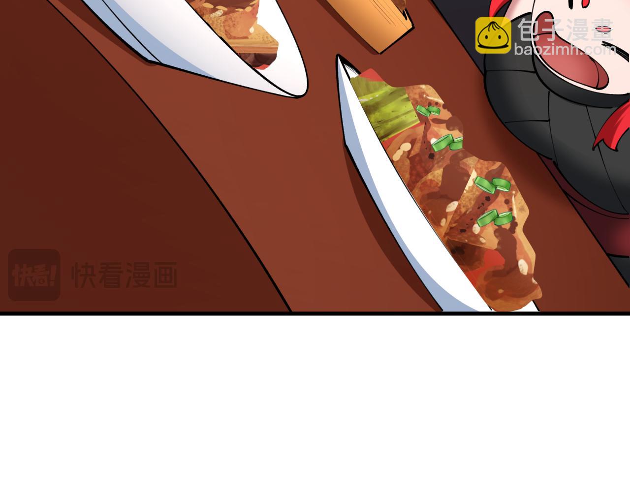 🍛全球诡异时代 第409话 扶桑篇-各方云动！ 第39页