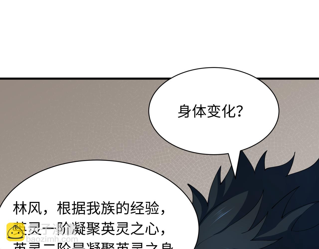 🍛全球诡异时代 第409话 扶桑篇-各方云动！ 第49页