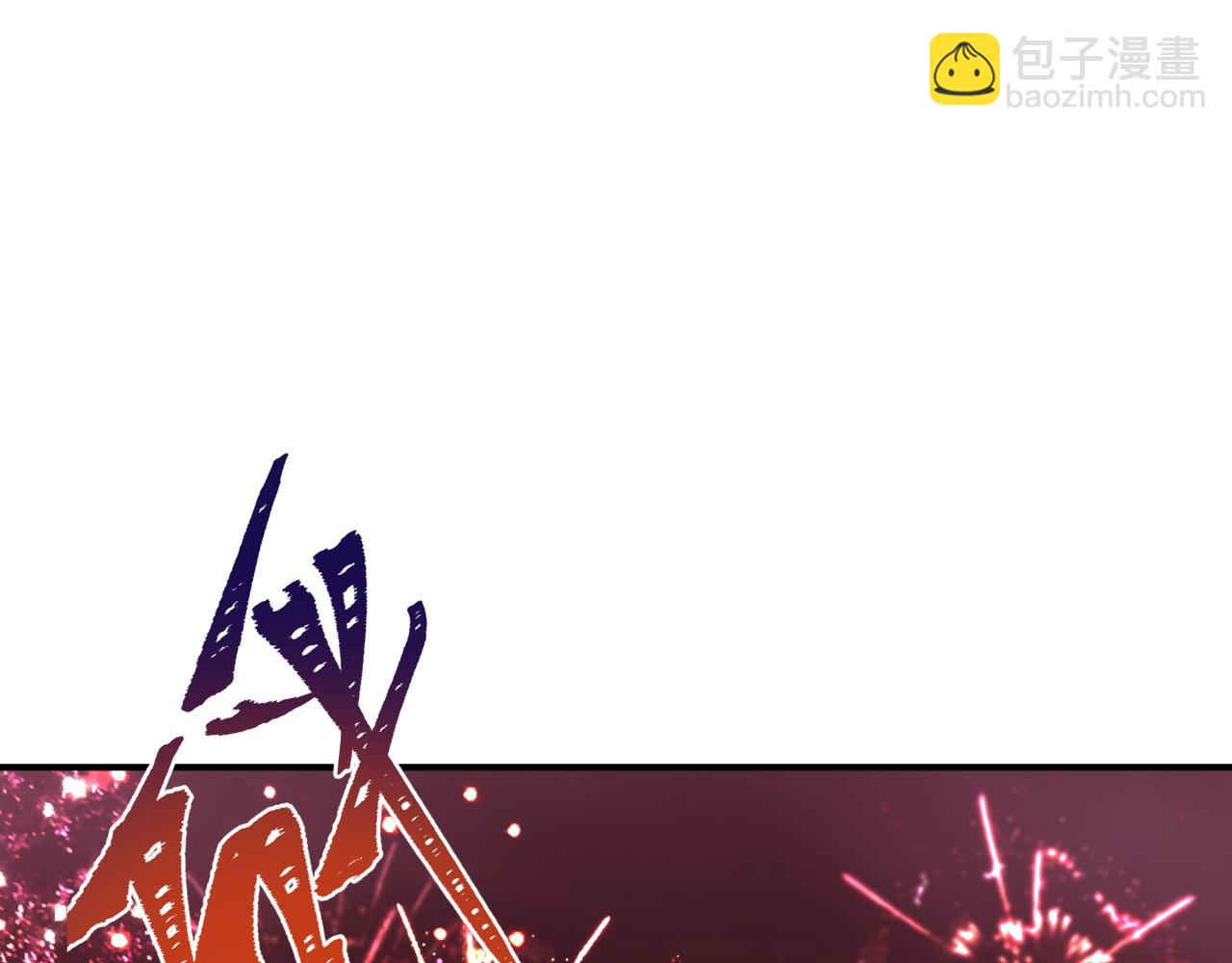 🍛全球诡异时代 第409话 扶桑篇-各方云动！ 第6页