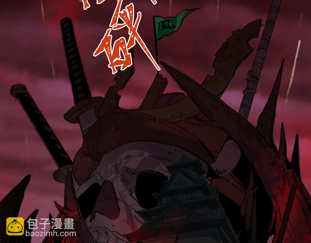 🍛全球诡异时代 第409话 扶桑篇-各方云动！ 第8页