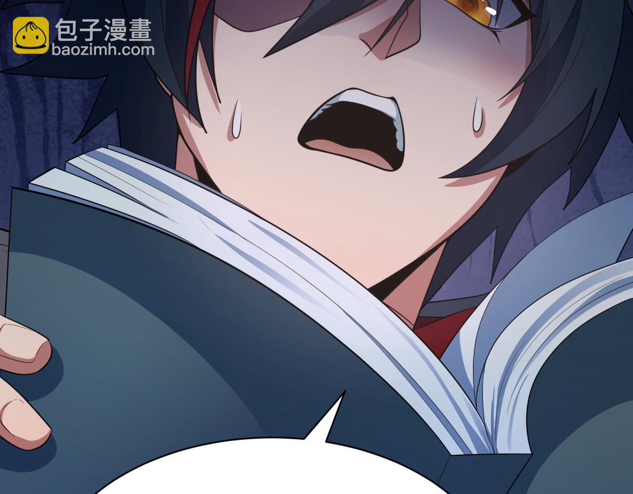 🍛全球诡异时代 第411话 扶桑篇-童童进阶！ 第39页