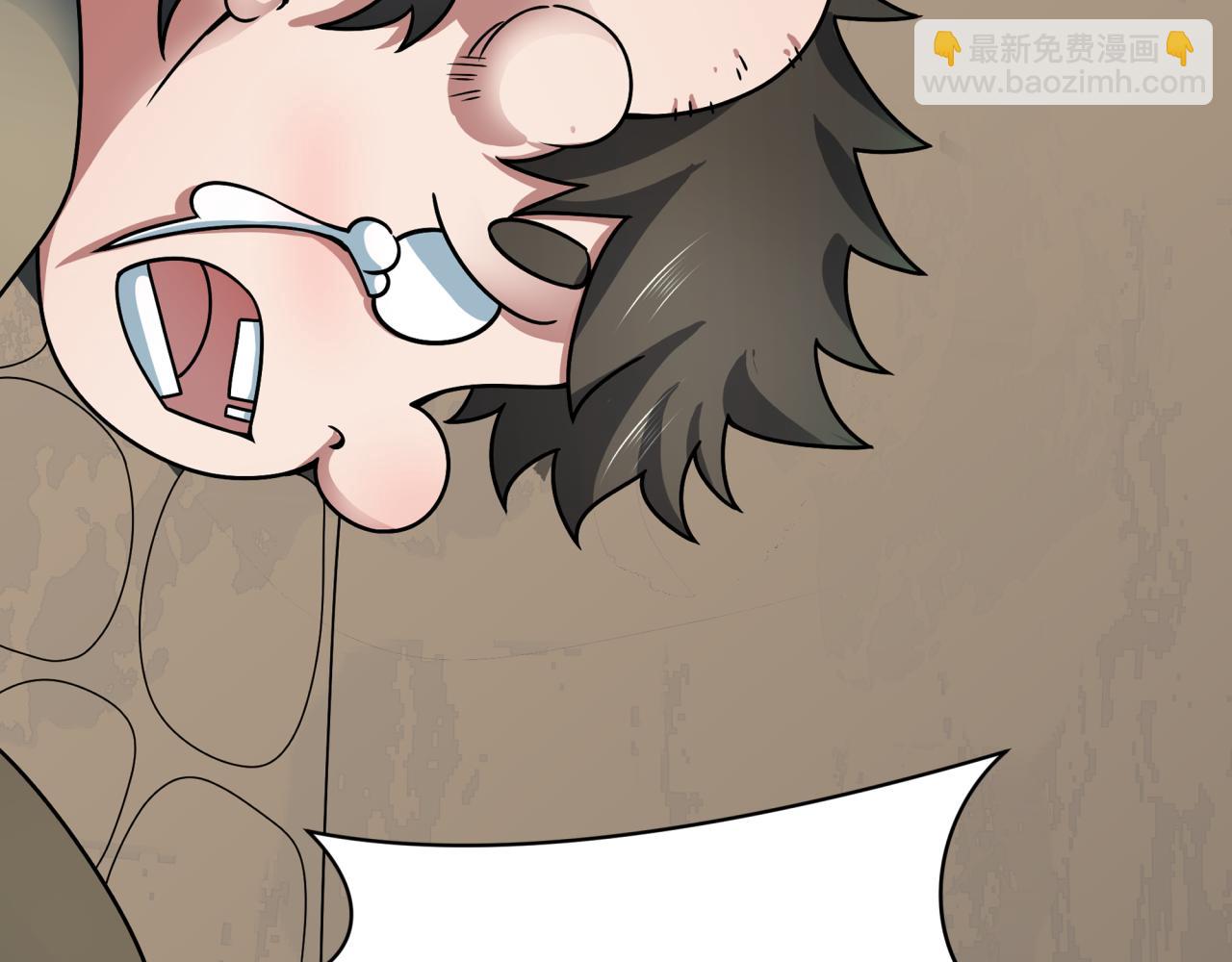 🍛全球诡异时代 第411话 扶桑篇-童童进阶！ 第7页