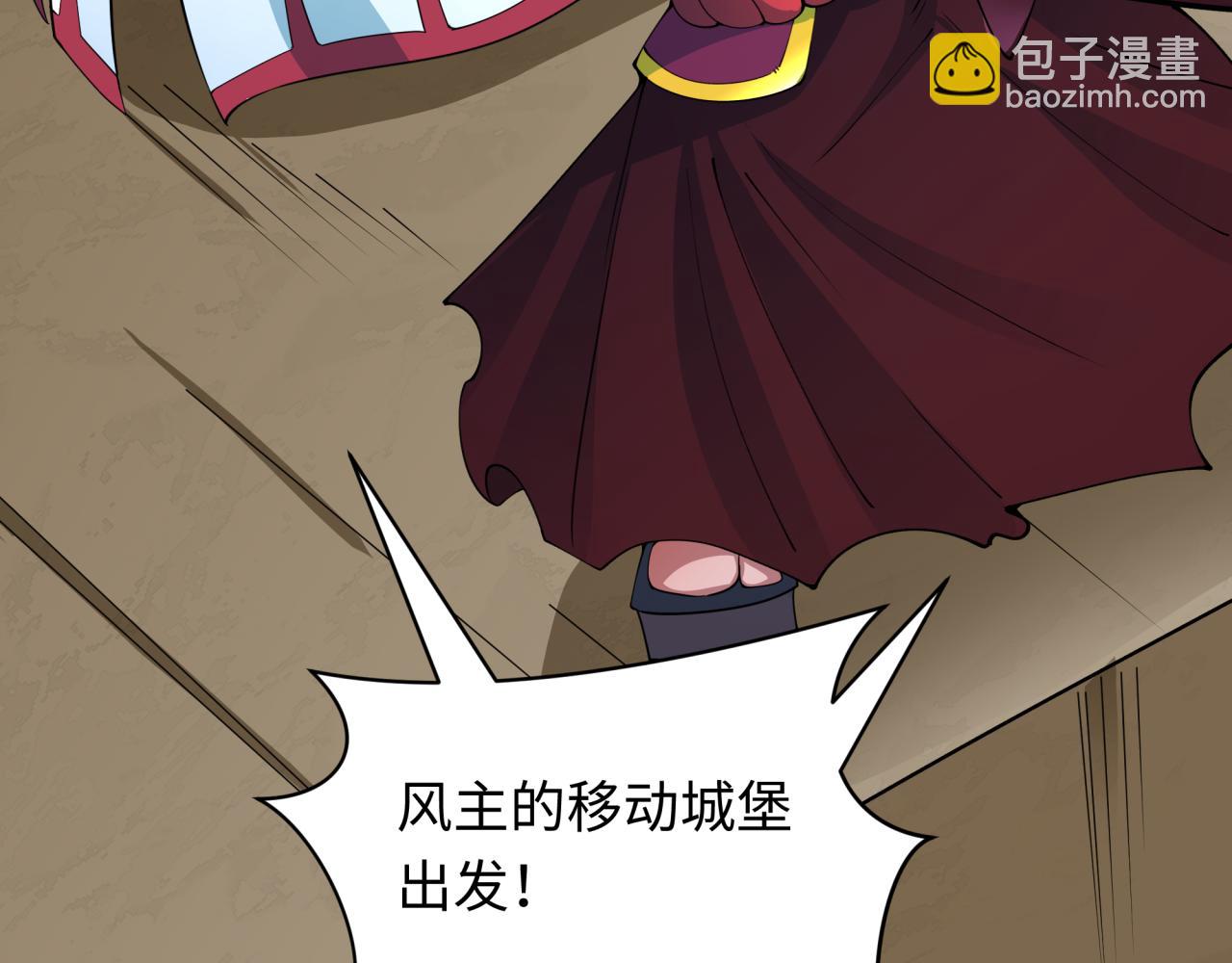 🍛全球诡异时代 第413话 扶桑篇-残破之地！ 第11页