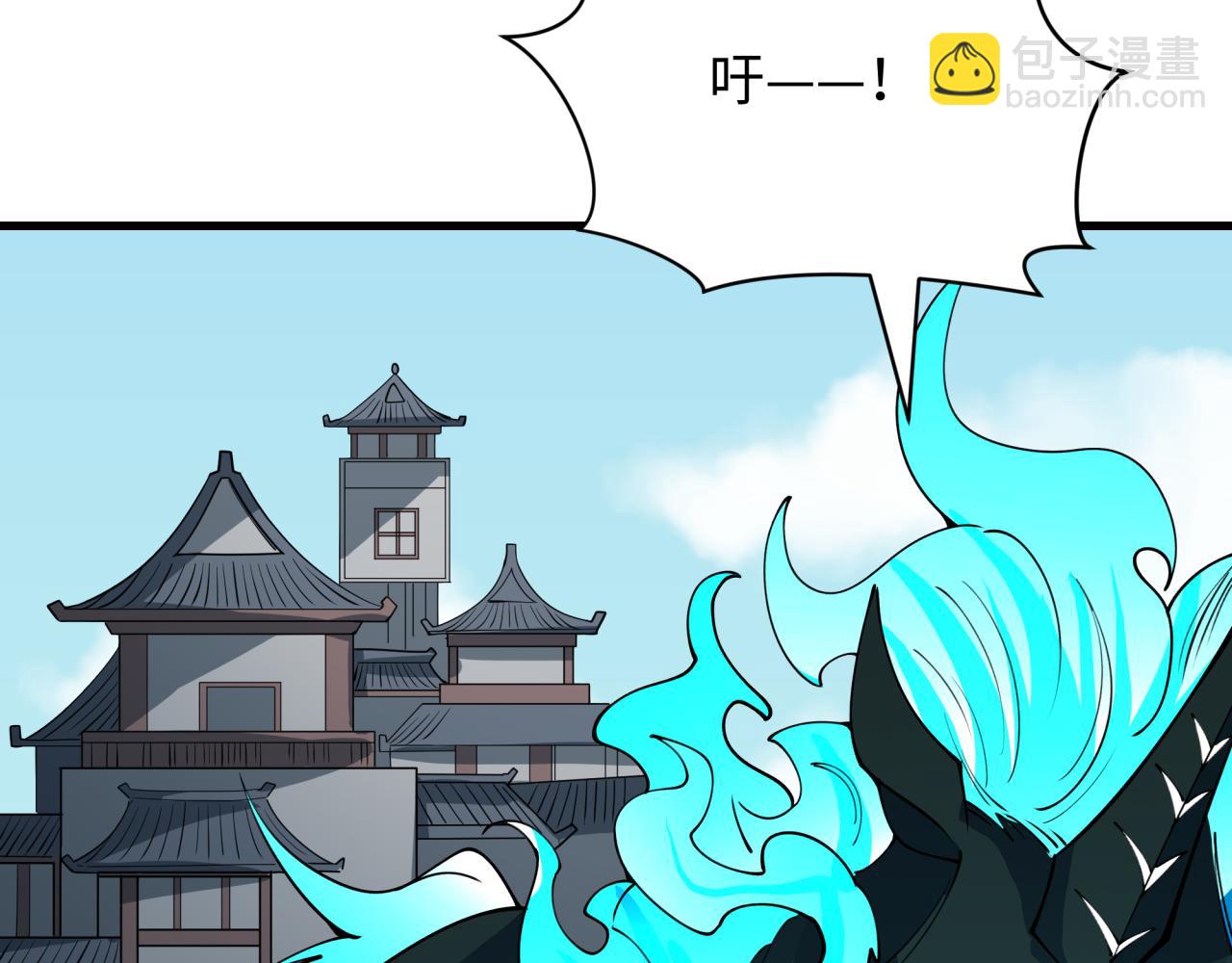 🍛全球诡异时代 第413话 扶桑篇-残破之地！ 第13页