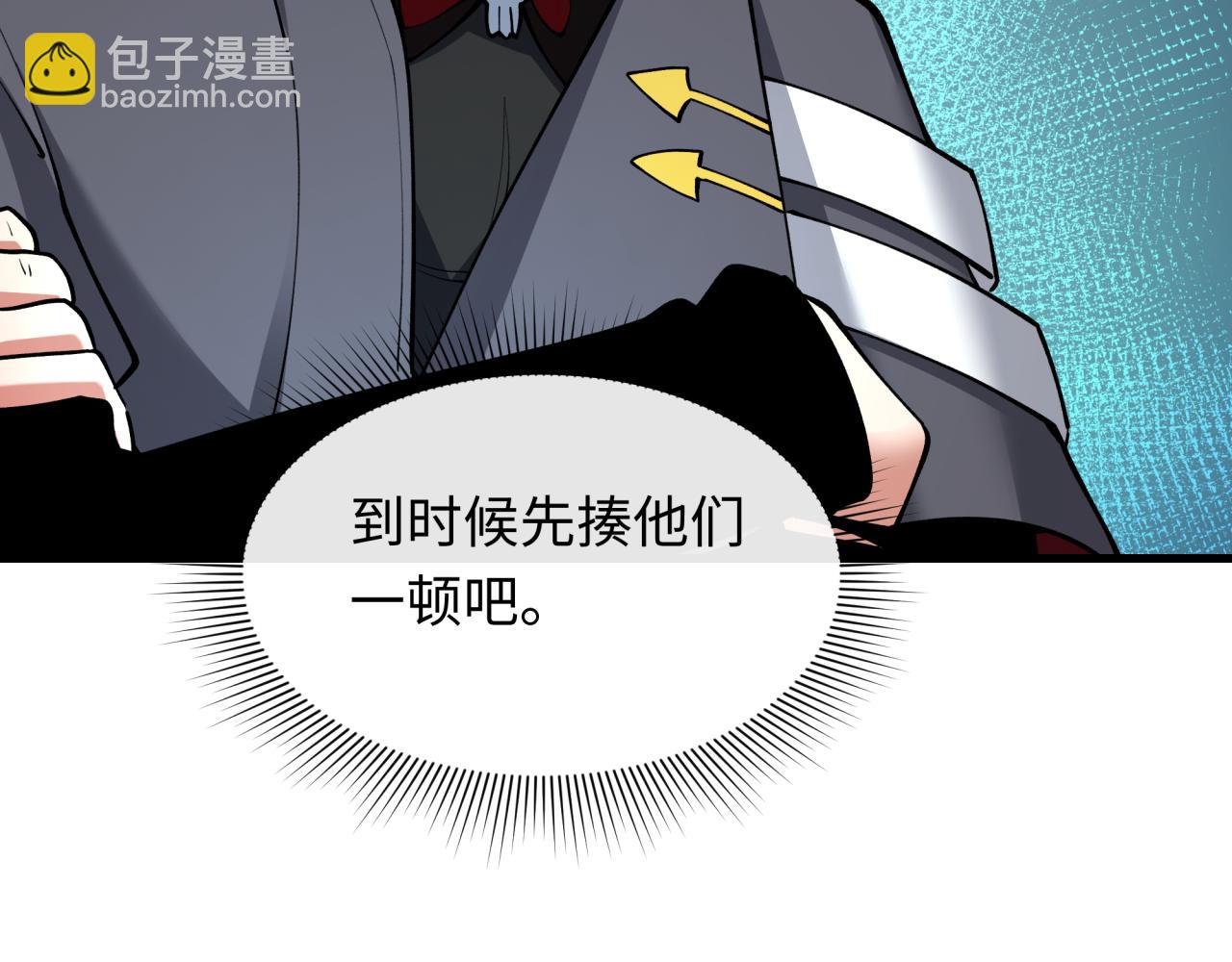 🍛全球诡异时代 第413话 扶桑篇-残破之地！ 第24页