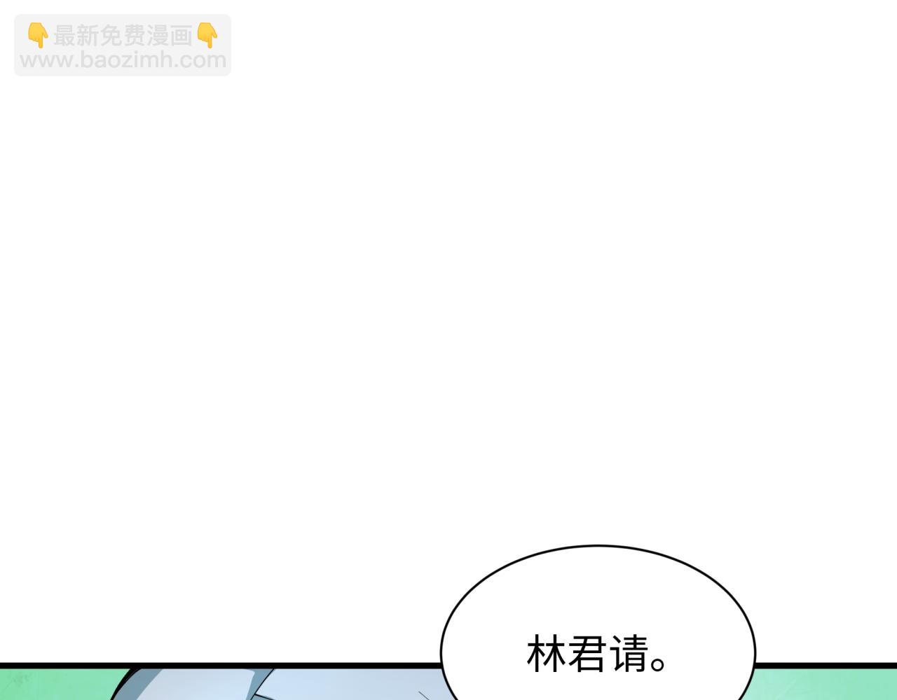 🍛全球诡异时代 第413话 扶桑篇-残破之地！ 第34页