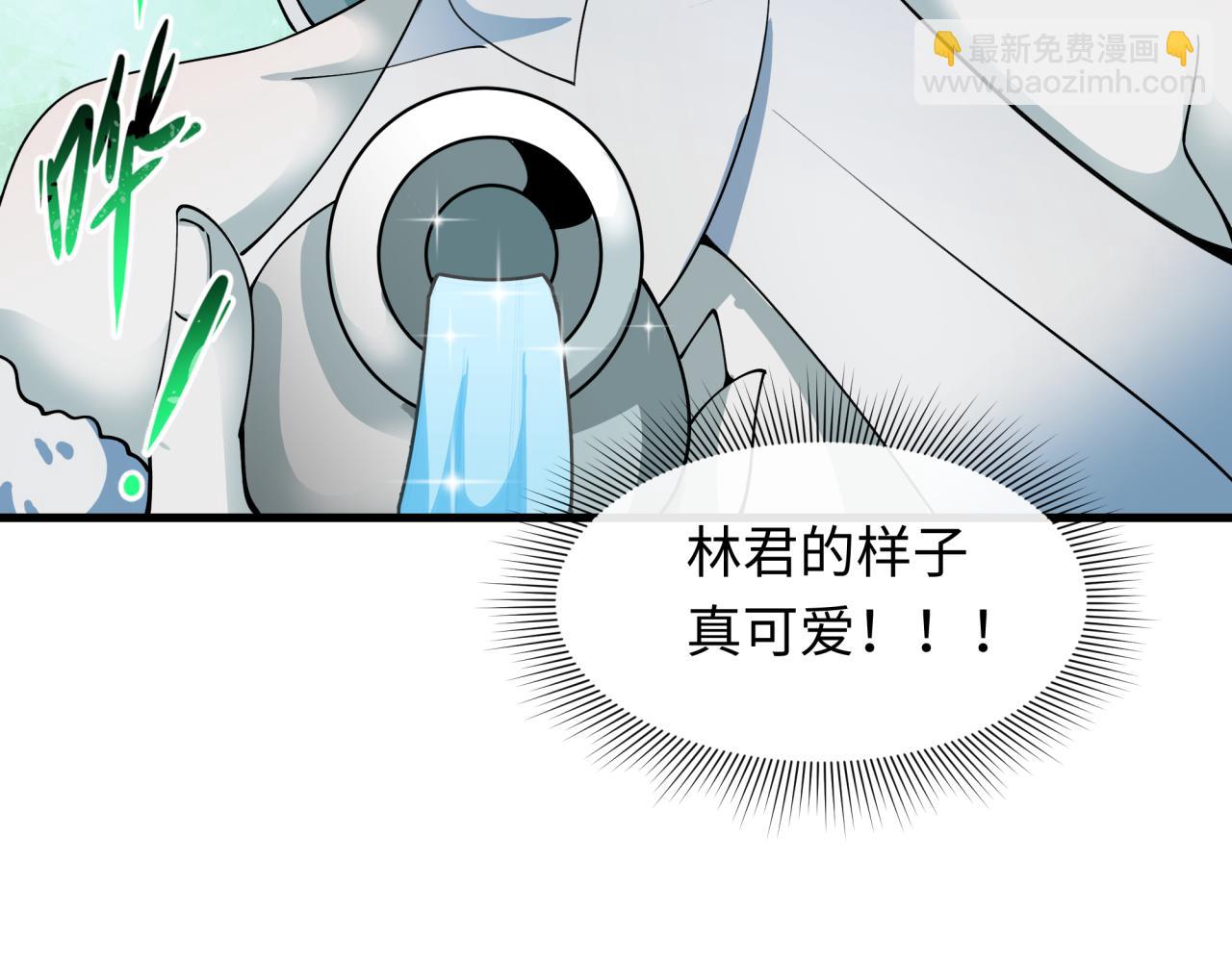 🍛全球诡异时代 第413话 扶桑篇-残破之地！ 第36页