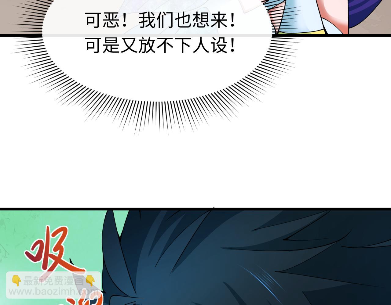 🍛全球诡异时代 第413话 扶桑篇-残破之地！ 第40页