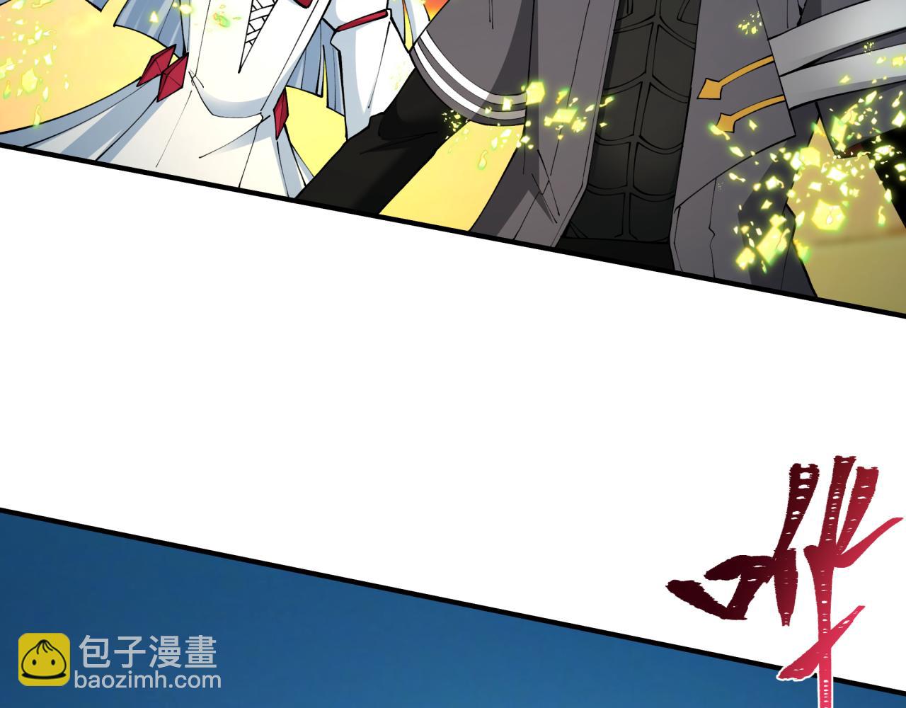 🍛全球诡异时代 第415话 扶桑篇-误会解除！ 第10页