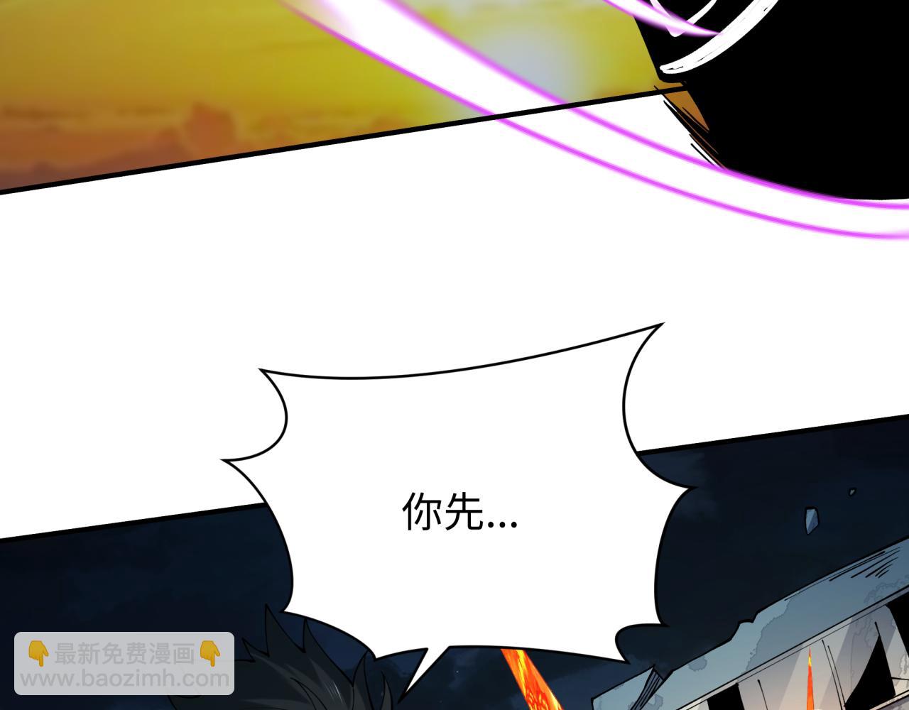 🍛全球诡异时代 第415话 扶桑篇-误会解除！ 第14页