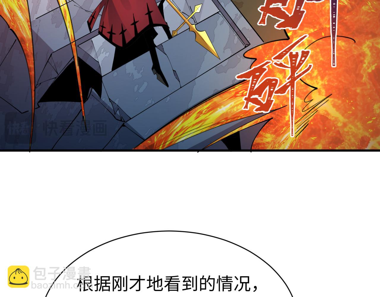 🍛全球诡异时代 第415话 扶桑篇-误会解除！ 第22页
