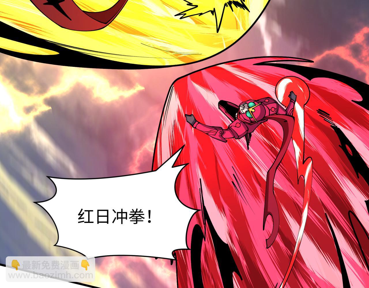 🍛全球诡异时代 第415话 扶桑篇-误会解除！ 第35页