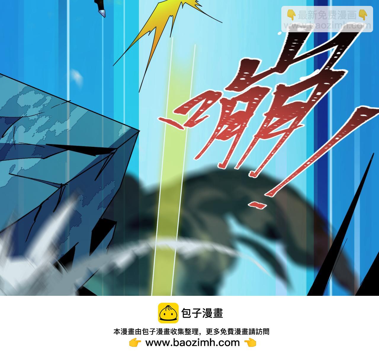 🍛全球诡异时代 第415话 扶桑篇-误会解除！ 第50页