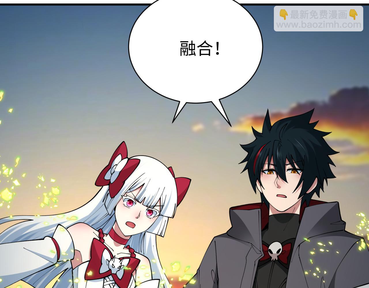🍛全球诡异时代 第415话 扶桑篇-误会解除！ 第9页