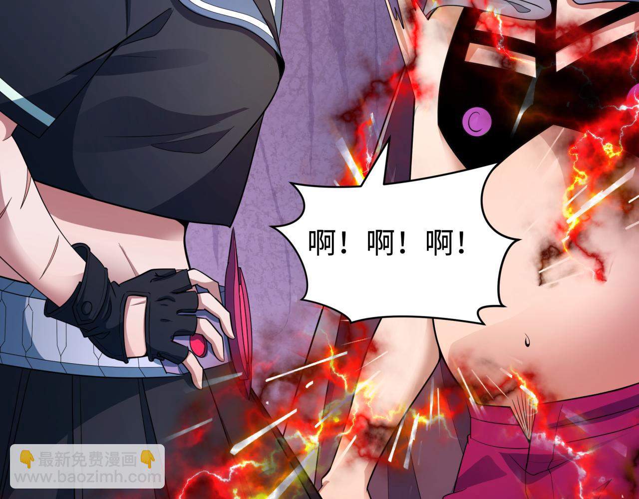 🍛全球诡异时代 第417话 扶桑篇-琉璃子真正的样子！ 第15页