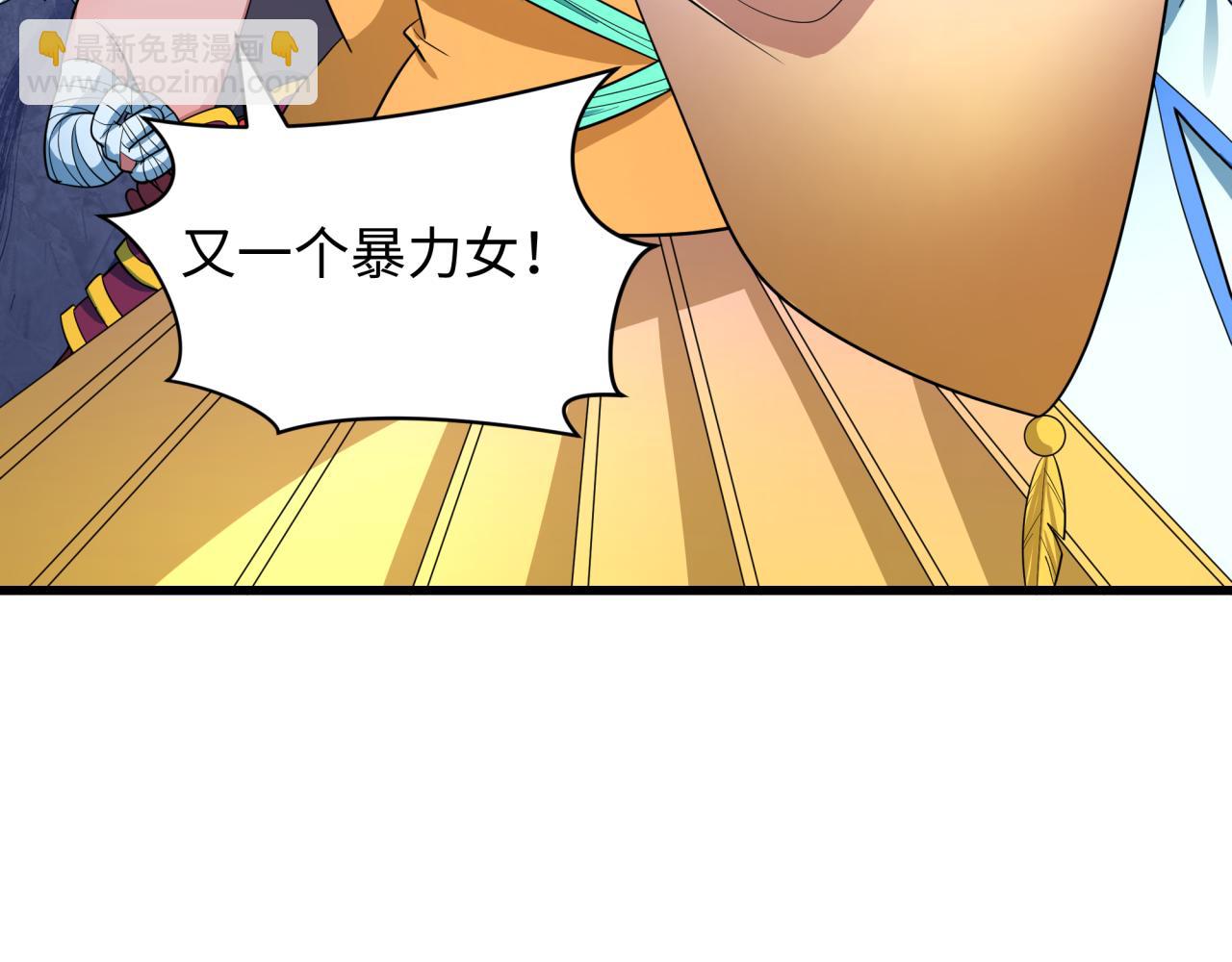 🍛全球诡异时代 第417话 扶桑篇-琉璃子真正的样子！ 第19页