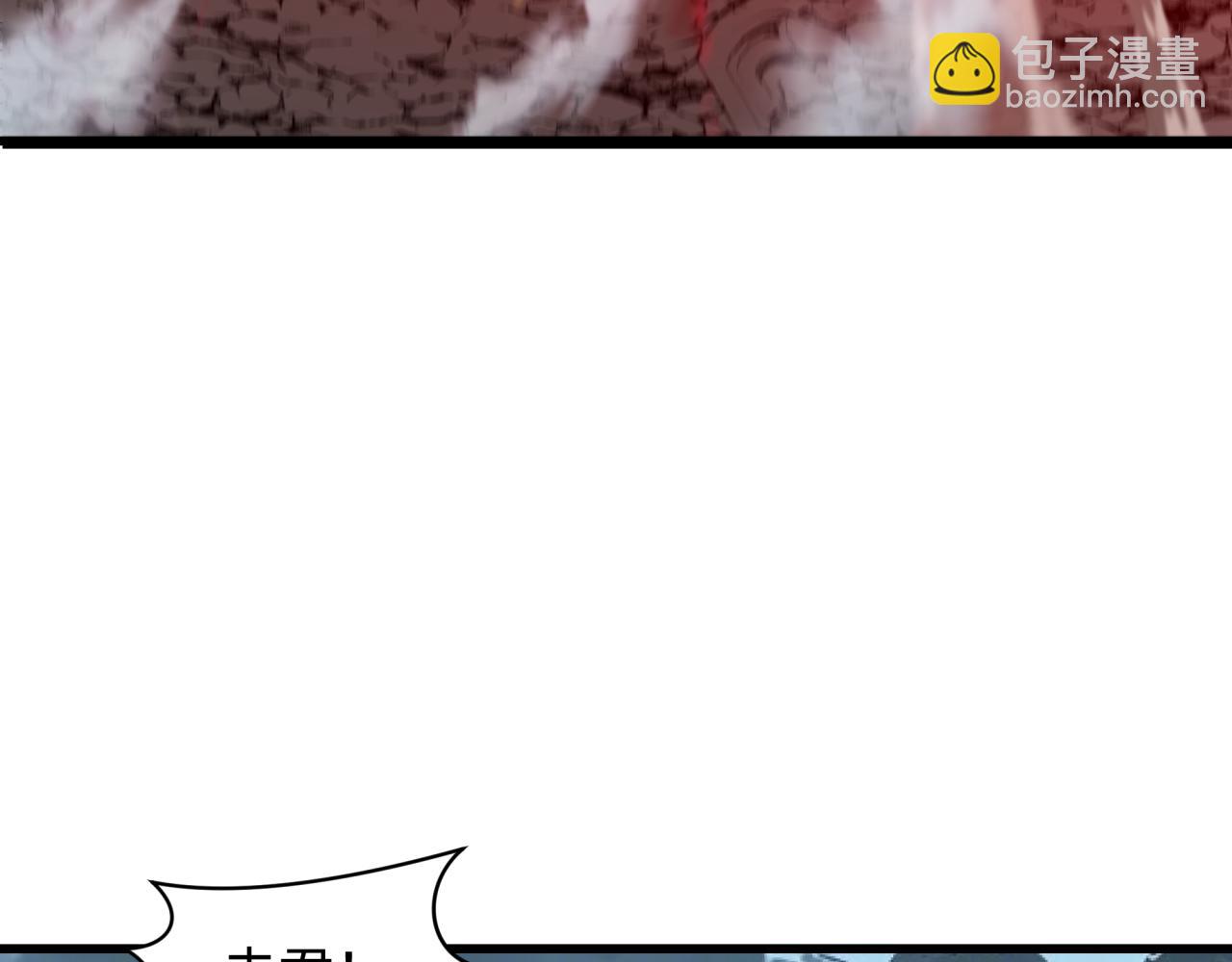 🍛全球诡异时代 第417话 扶桑篇-琉璃子真正的样子！ 第37页