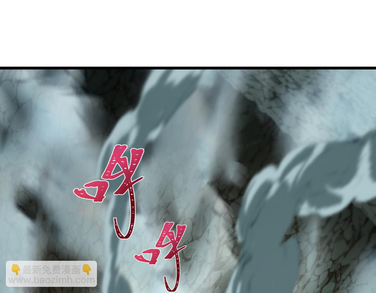 🍛全球诡异时代 第417话 扶桑篇-琉璃子真正的样子！ 第41页