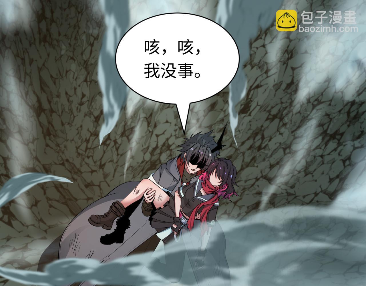 🍛全球诡异时代 第417话 扶桑篇-琉璃子真正的样子！ 第42页