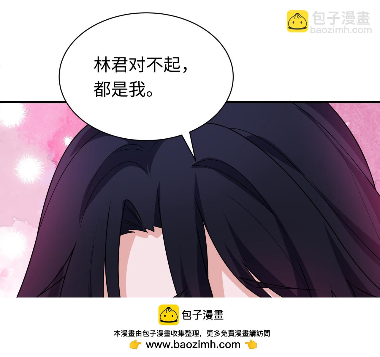 🍛全球诡异时代 第417话 扶桑篇-琉璃子真正的样子！ 第50页